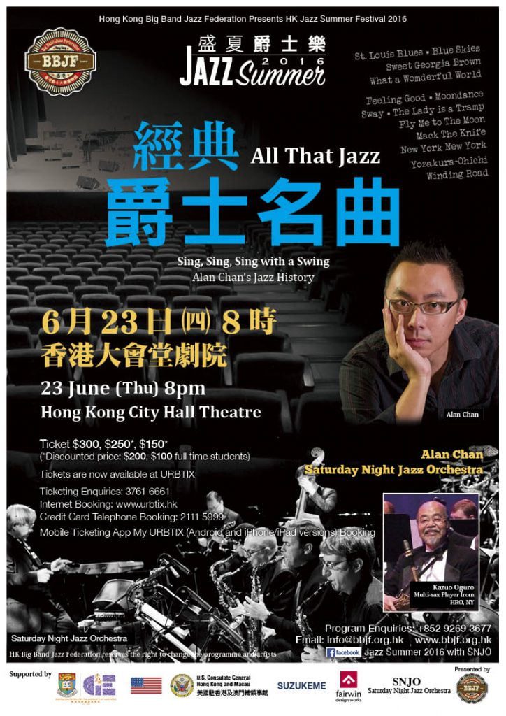 Jazz Summer 2016 - All That Jazz