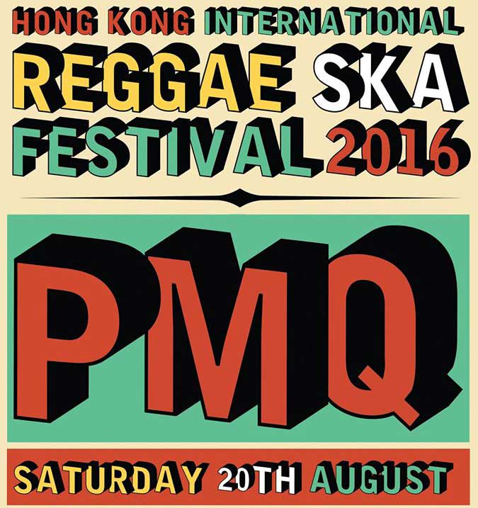 reggae-ska-fest-2016