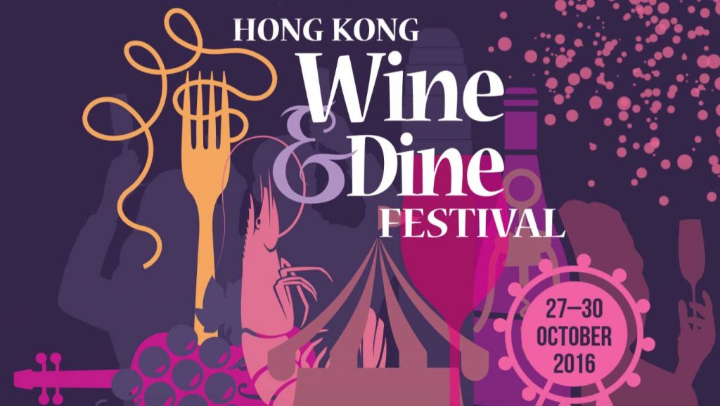 wine-and-dine-2016