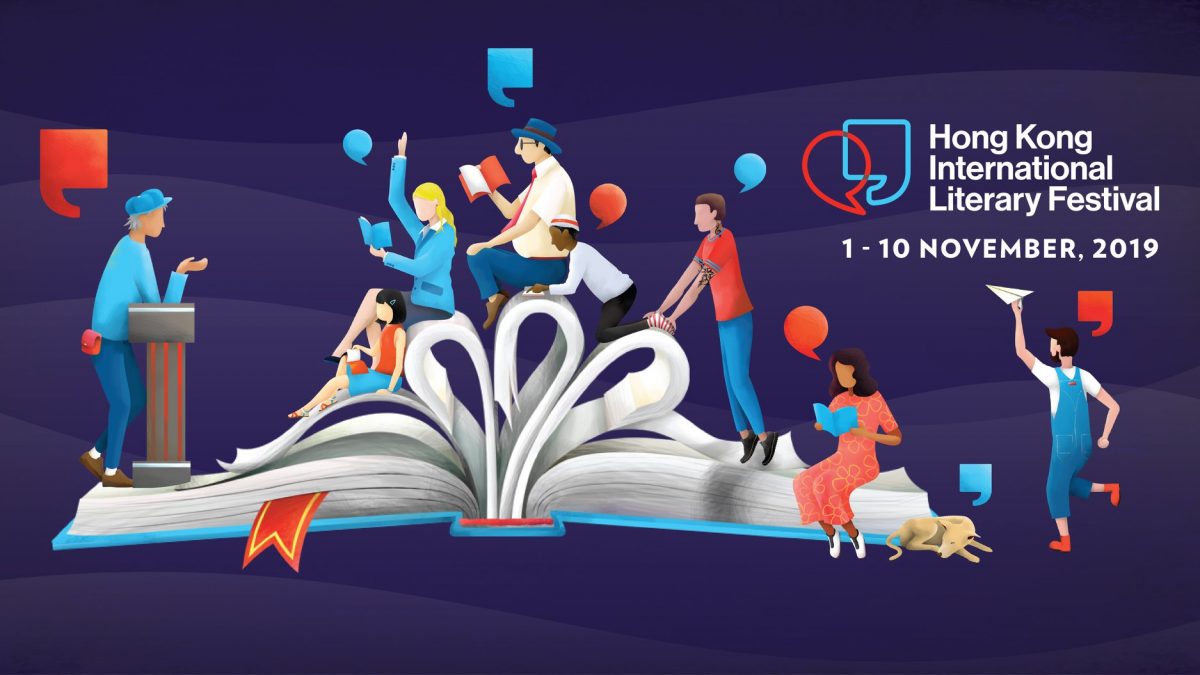 HK International Literary Festival