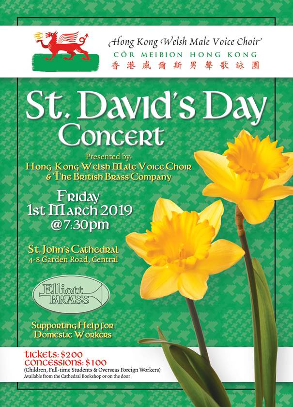 St. David’s Day Celebration