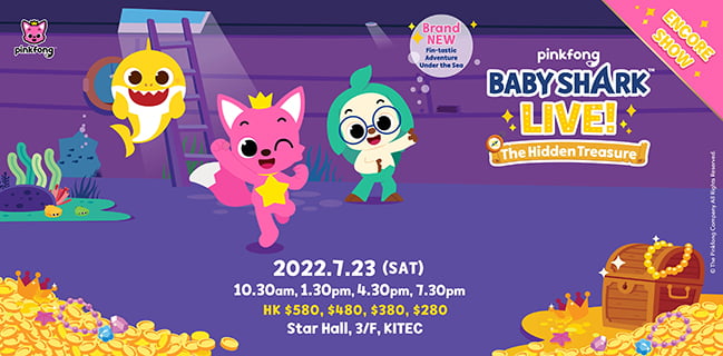 Baby Shark Live: The Hidden Treasure Encore Show