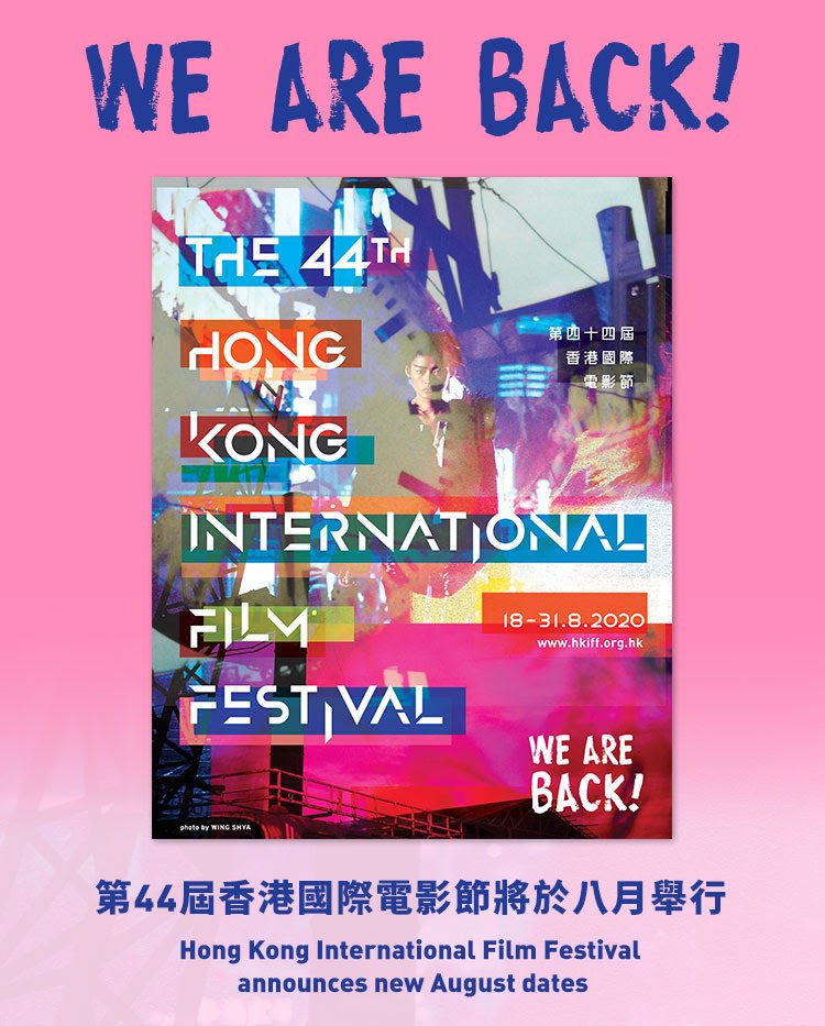 44th Hong Kong International Film Festival New Dates