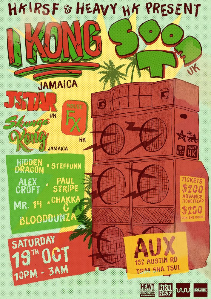 I Kong/ Soom T/ Skunga Kong/ J Star