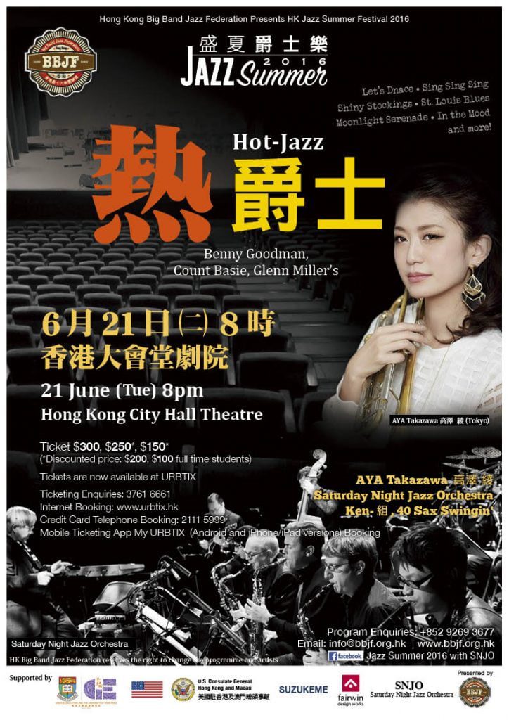 16.jazz.summer_leaf(F2)