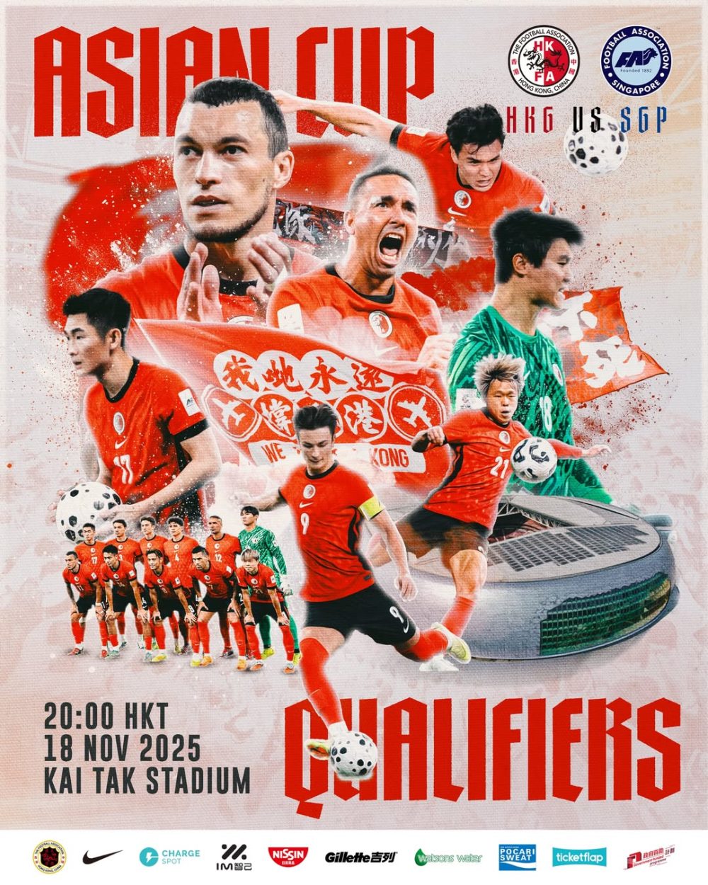 Hong Kong v Singapore