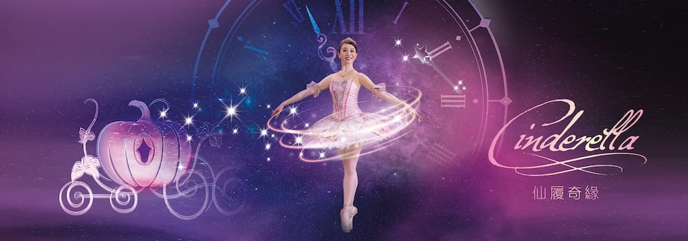 HK Ballet Cinderella 2022