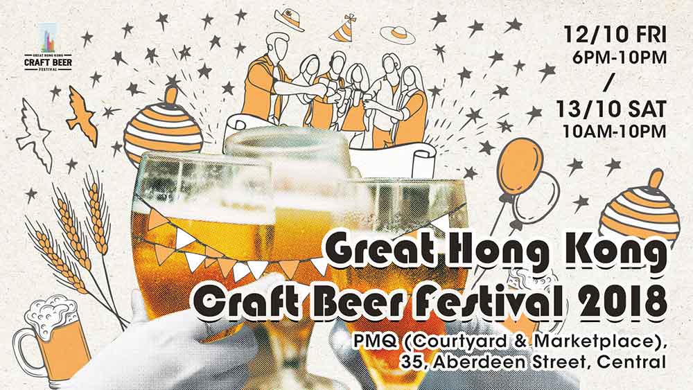 Great Hong Kong Craft Beer Festival