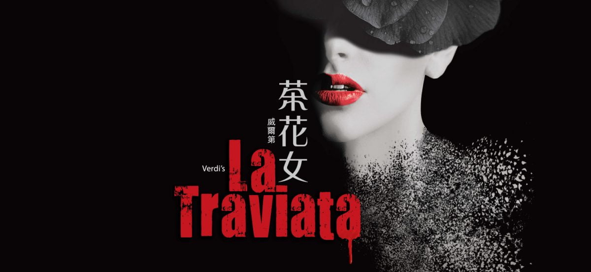 La Traviata – Postponed