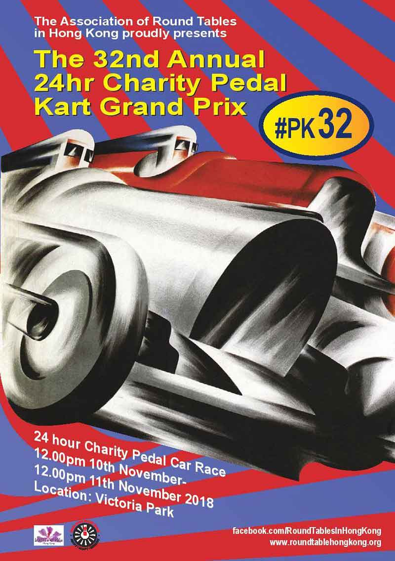Pedal Kart Grand Prix