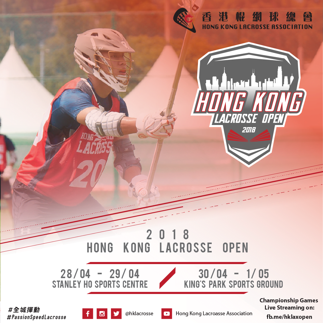 Hong Kong Lacrosse Open