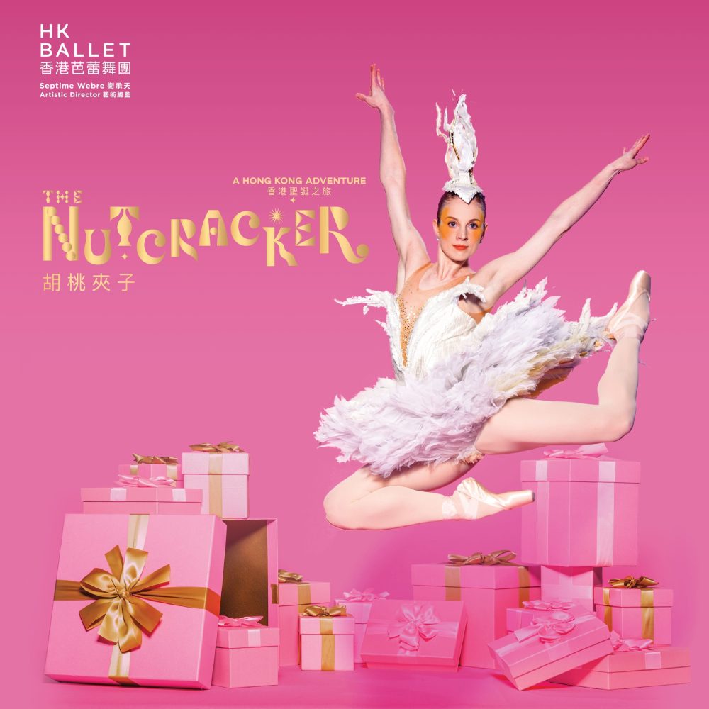 HK Ballet - The Nutcracker 2023