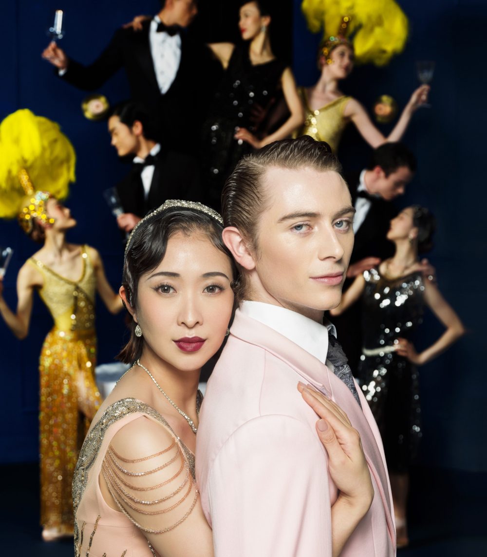HK Ballet - the great gatsby 2023