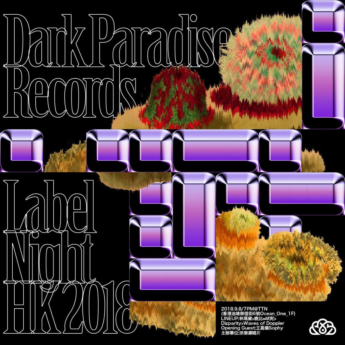 Dark Paradise Records : Label Night HK 2018