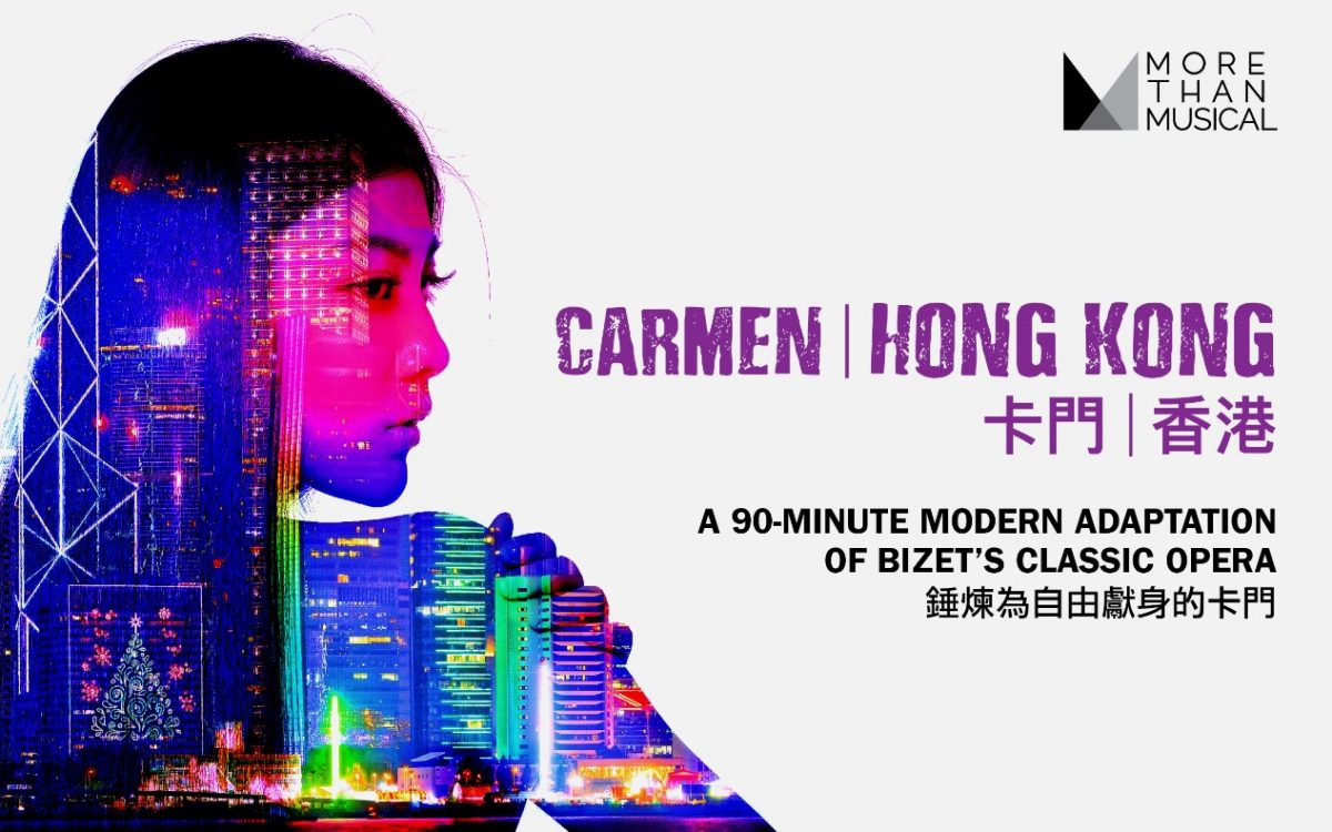 Carmen | Hong Kong – Postponed to 2020