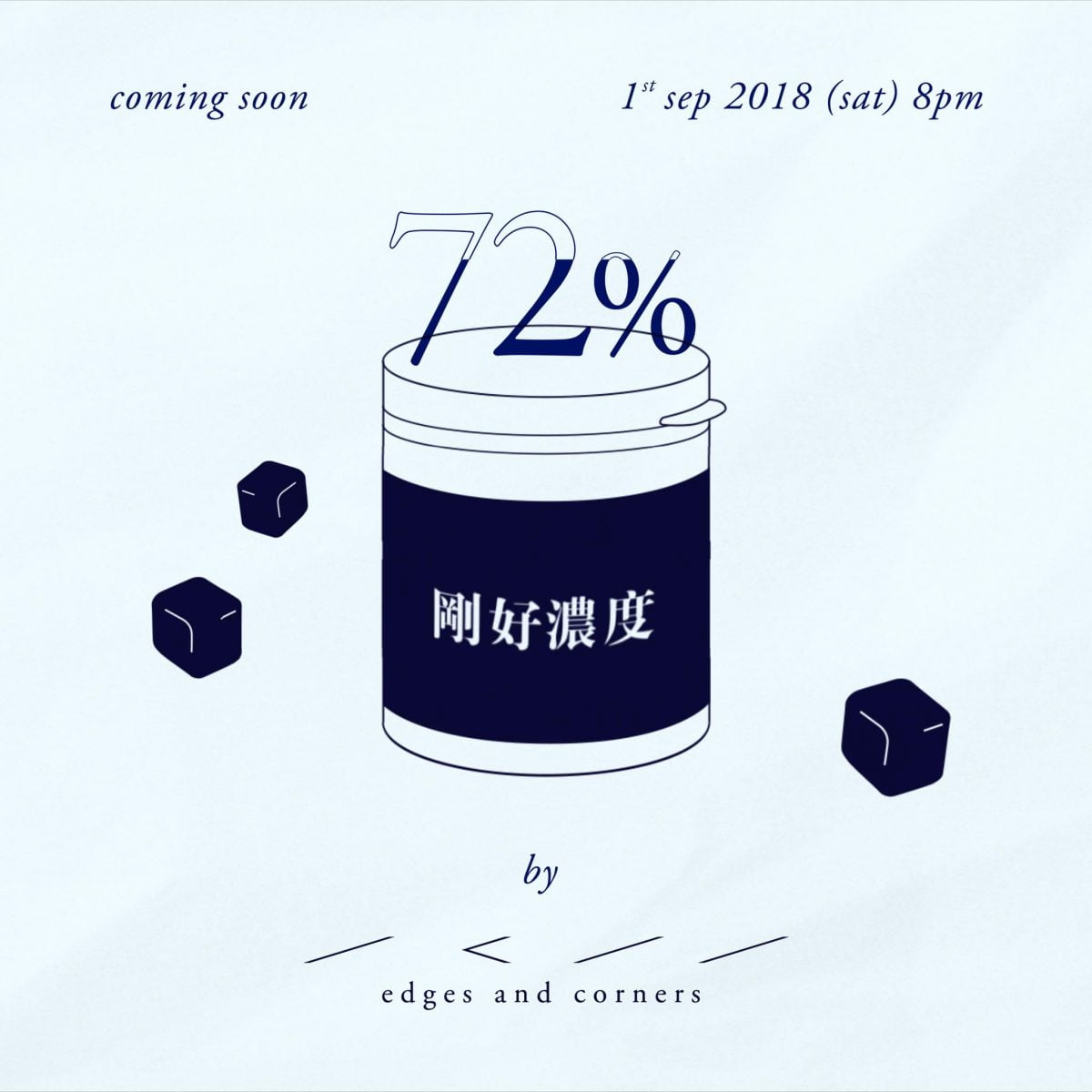 Edges and Corners – 72％