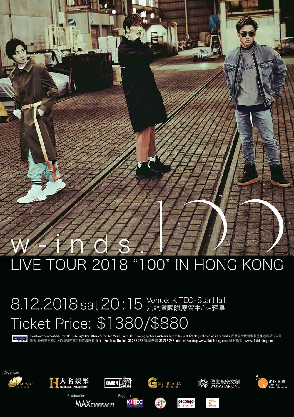 w-inds