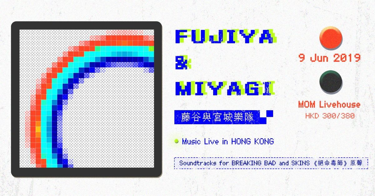 Fujiya & Miyagi