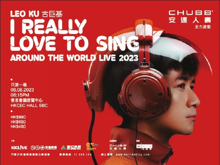 leo ku - around the world live 2023