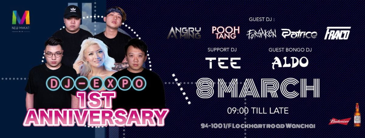 New Makati DJ Expo
