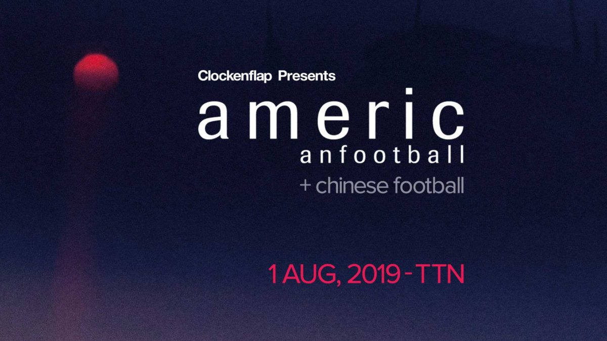 American Football