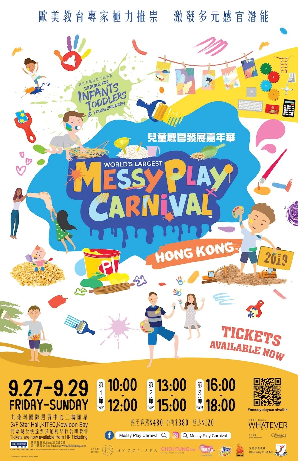 Messy Play Carnival