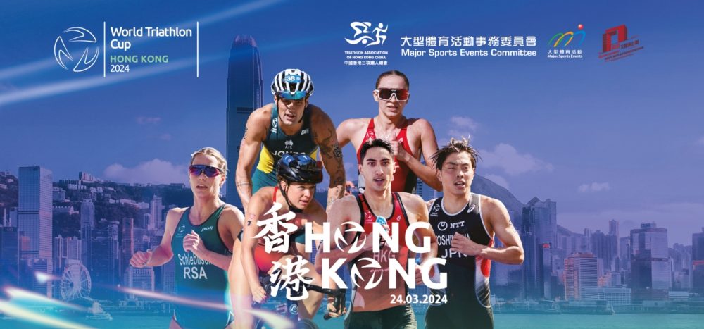world triathlon cup-triathlon-2024-HK