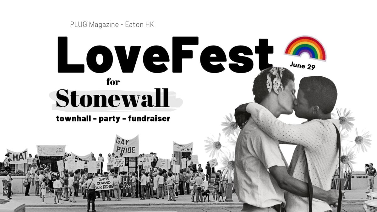 Lovefest for Stonewall