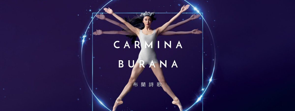 Carmina Burana