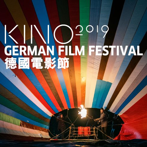 KINO/19 – German Film Festival
