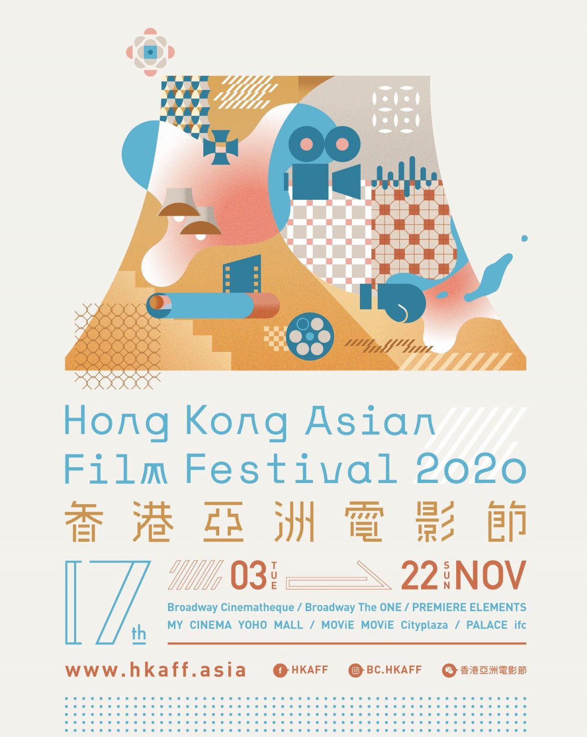 Hong Kong Asian Film Festival