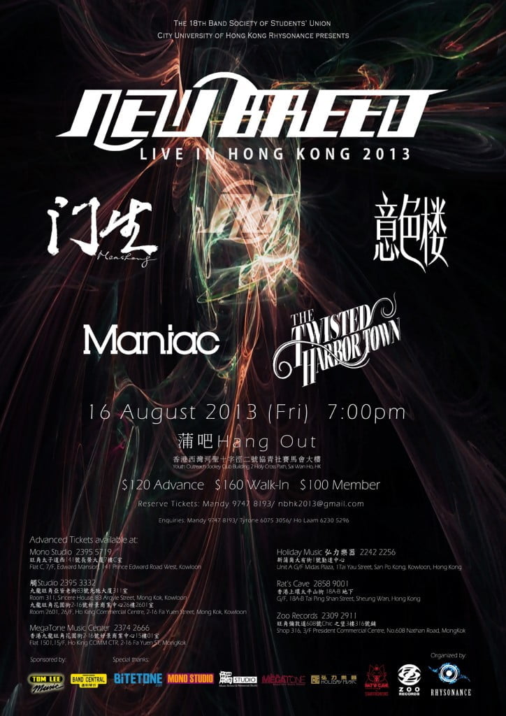 New Breed Live In Hong Kong 2013 @ Hang Out - 7pm, 16 August 2013