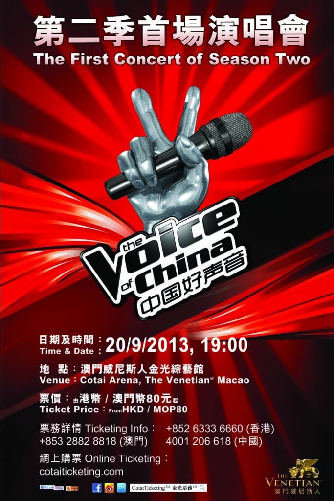 Voice of China, Season 2, Venetian, CotaiArena, 20 September, 2013