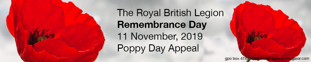 Remembrance Day 2019 – Lest We Forget