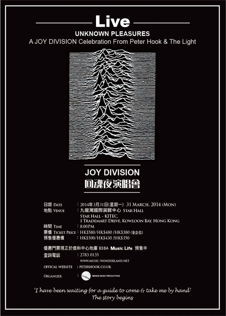 Unknown Pleasures - A Joy Division Celebration From Peter Hook & The Light - 31 March, 2014