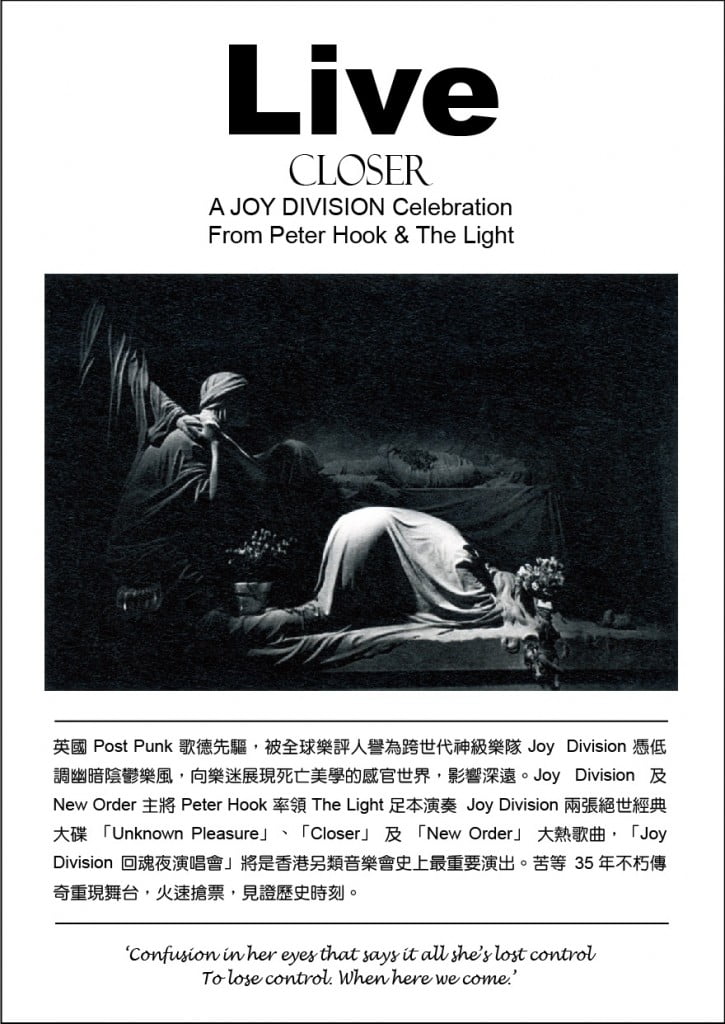 Closer - A Joy Division Celebration From Peter Hook & The Light - 31 March, 2014