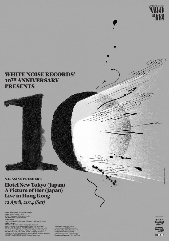 White Noise's 10th Anniversary