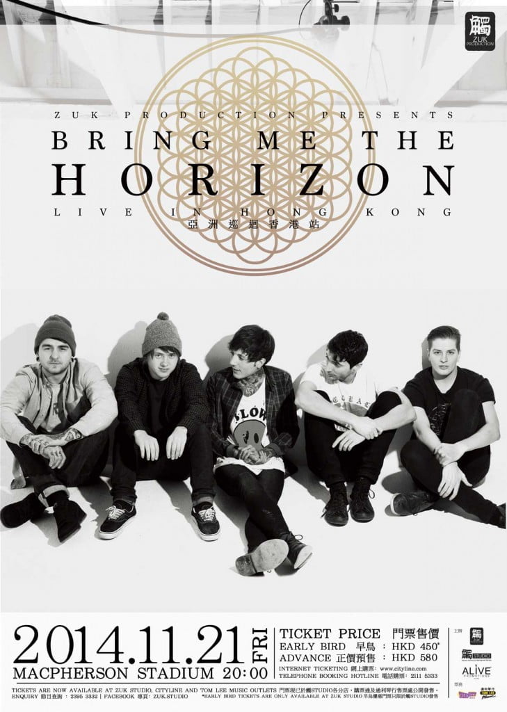 Bring Me The Horizon - 8pm, 21 November, 2014