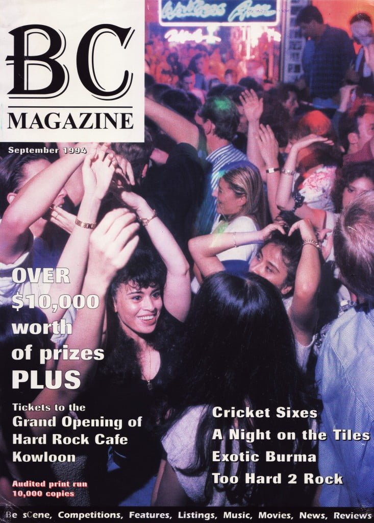 bc magazine issue 1 cover