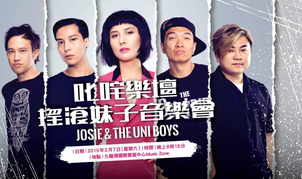 Josie & The Uni Boys