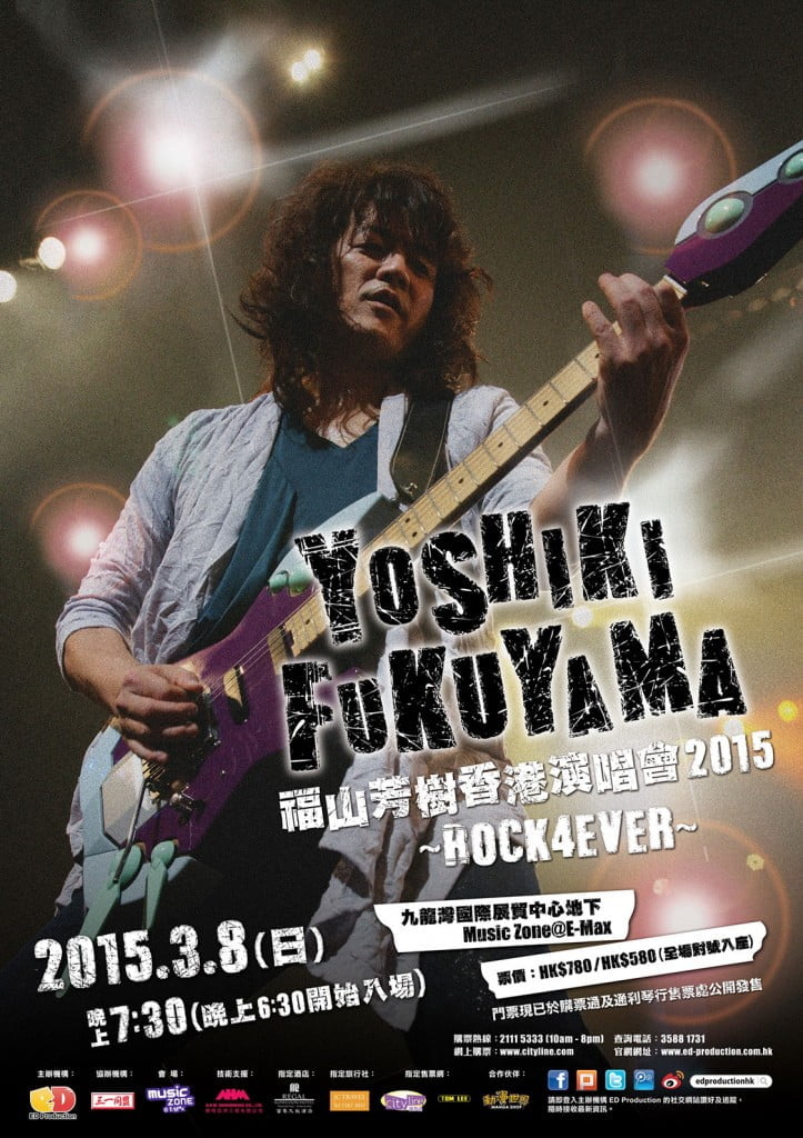 Rock4ever - Yoshiki Fukuyama @ Music Zone@E-Max, KITEC - 7:30pm, 8 March, 2015