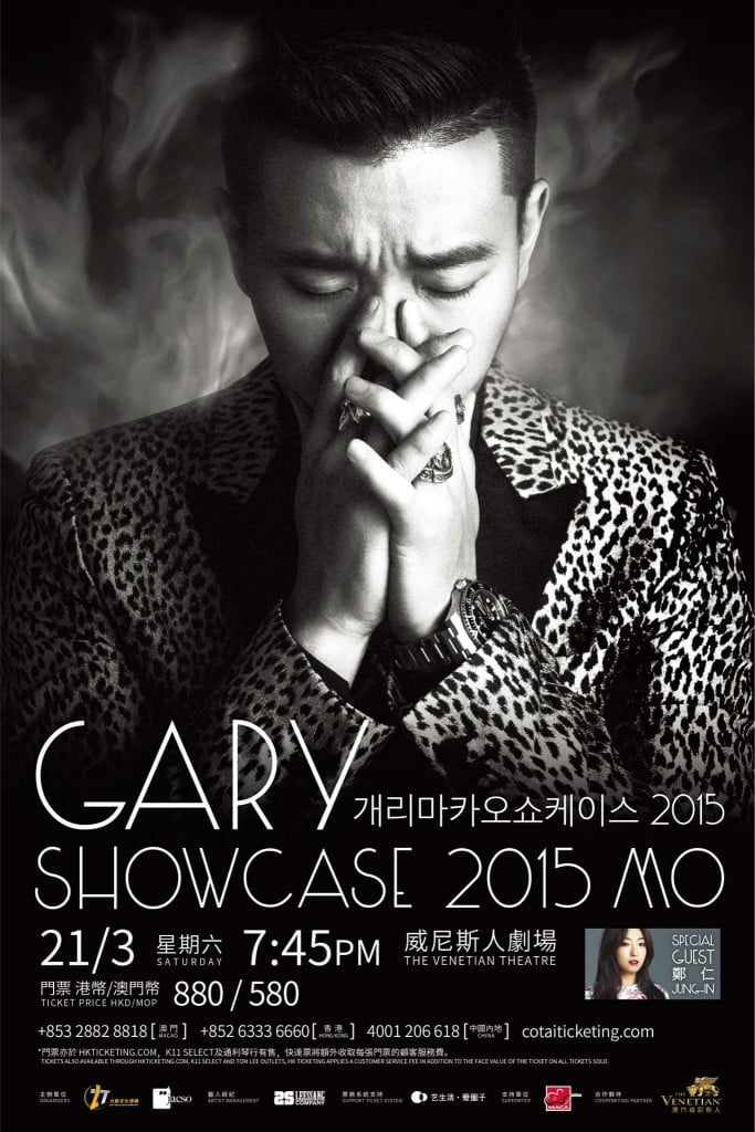 Gary Macao Showcase 2015