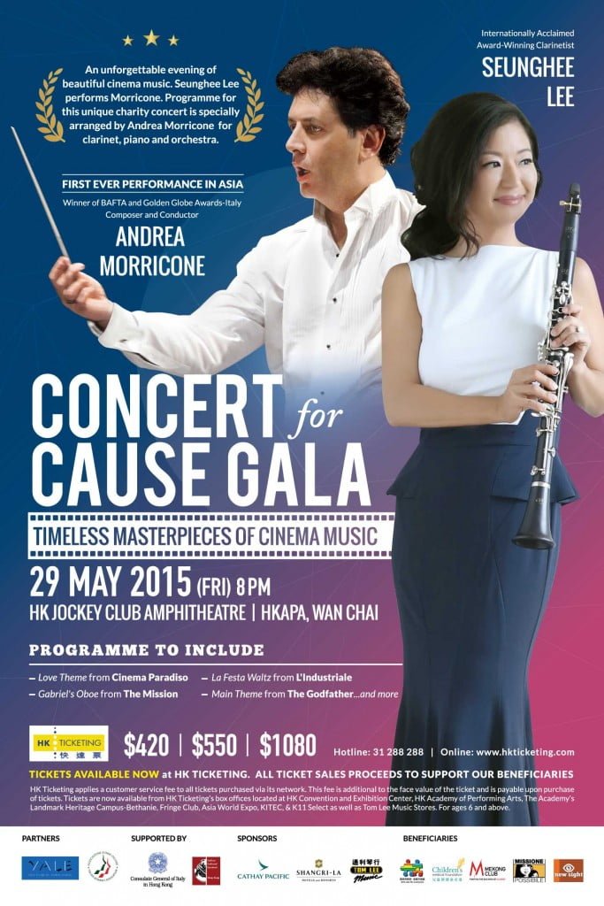 Concert for Cause Gala - 8pm, 29 May, 2015