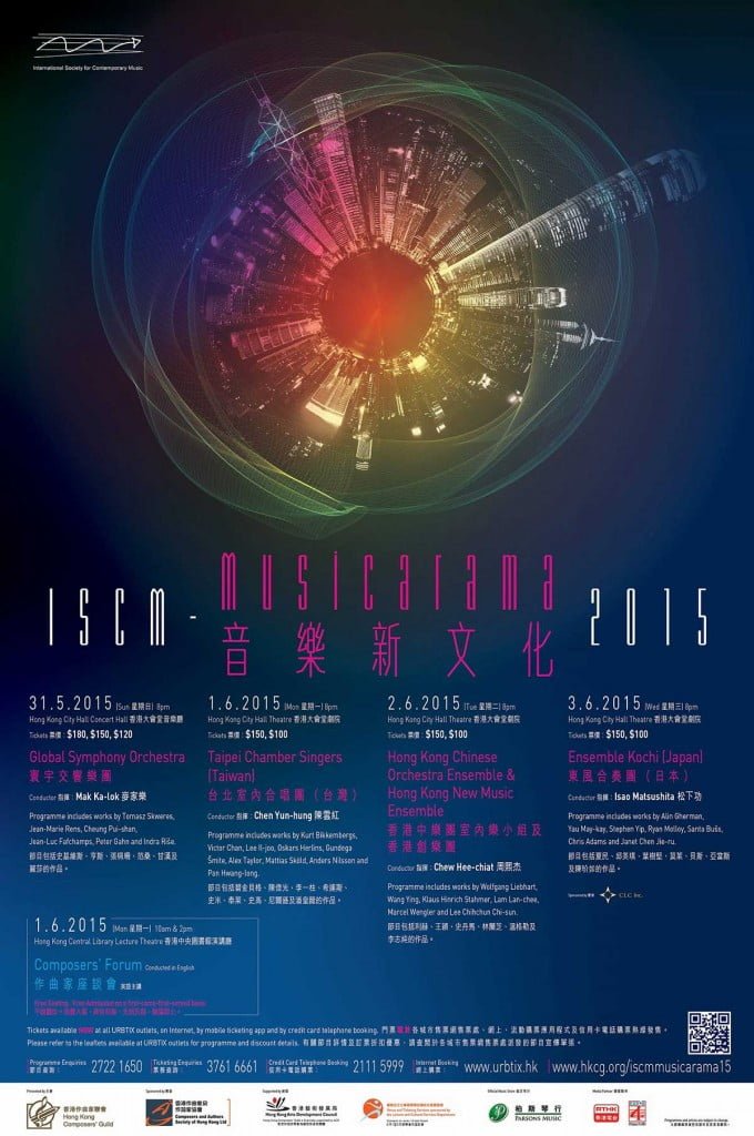 ISCM-Musicarama 2015: 31 May - 3 June 2015