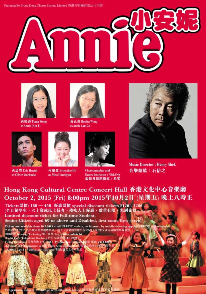 Annie - HK Chorus Society