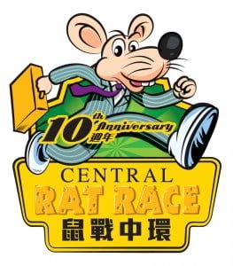 central rat race 2015