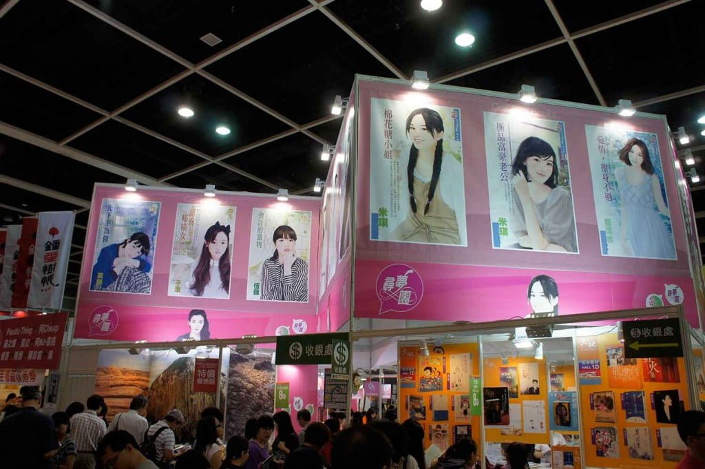 hk book fair 2015