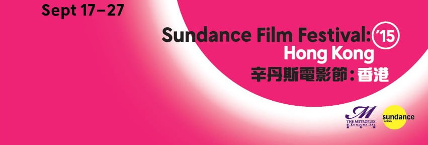 Sundance Film Festival:HK