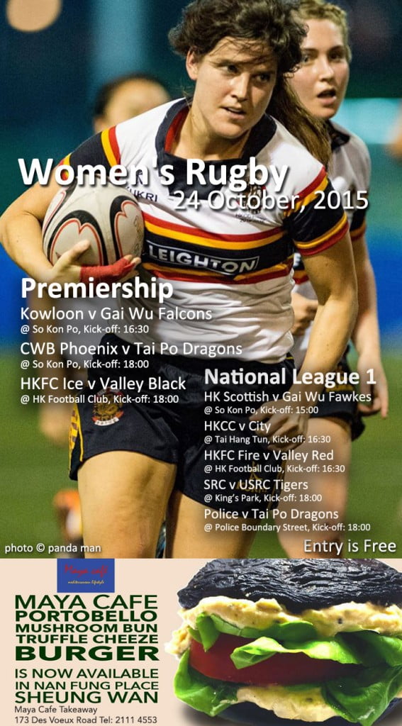 Women’s Rugby Fixtures – 24 October, 2015