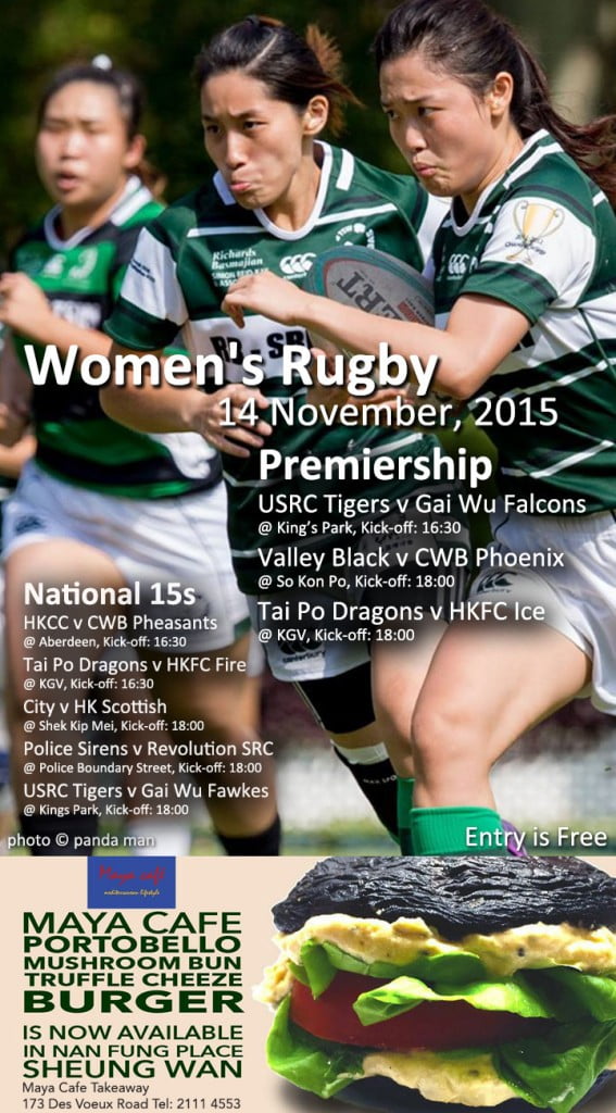 womens-rugby-14-November-2105